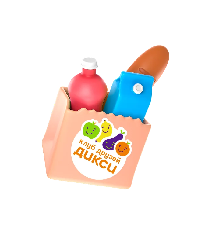 акция в Дикси